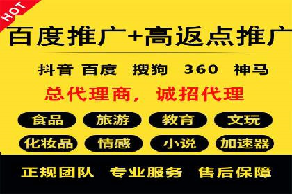 SEM营销推广的成功案例：如何实现品牌曝光