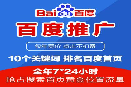 深度解析SEM竞价培训的投放策略与技巧