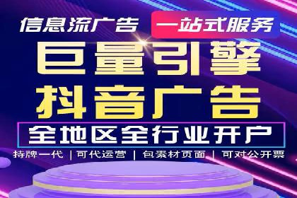竞价SEM在房地产行业的推广应用案例